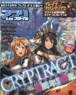 �����A�v���X�^�C�� 2018�N 4����