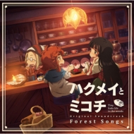 TV Anime[Hakumei To Mikochi] Original Soundtrack