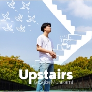 ¼ͤ/Upstairs (A)(+dvd)(Ltd)