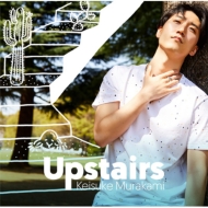 ¼ͤ/Upstairs (B)(+dvd)(Ltd)