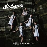 Yamakatsu/̤ (Survivor)