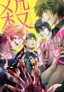 �E��-�T�c�J��-1 �o���`�R�~�b�N�X