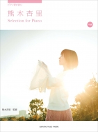 sAme F؈Ǘ Selection for Piano