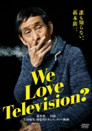 We Love Television? yDVDŁz