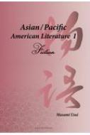Asian / Pacific American Literature I