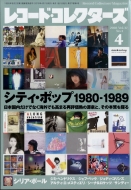 ���R�[�h�R���N�^�[�Y 2018�N 4����