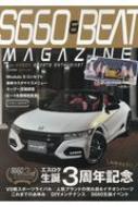 Magazine (Book)/S660  Beat Magazine 6 Cartop Mook