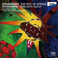 ストラヴィンスキー：春の祭典、シェーンベルク：浄夜　ジョナサン・ノット＆東京交響楽団