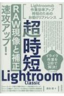 ZLightroom ClassicuRAWƕ␳vUAbv!