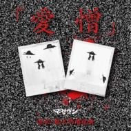 �����E�������ڔh���u�����v