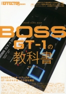 Magazine (Book)/Boss Gt-1ζʽ 󥳡ߥ塼åå