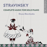 ストラヴィンスキー（1882-1971）/Comp. works For Solo Piano： Shevchenko