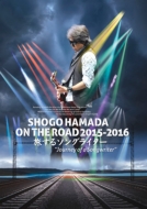 SHOGO HAMADA ON THE ROAD 2015-2016 \OC^[ gJourney of a Songwriterh yʏՁifՁjz