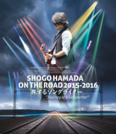 SHOGO HAMADA ON THE ROAD 2015-2016 \OC^[ gJourney of a Songwriterh yʏՁifՁjz(Blu-ray)