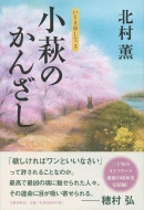 �����̂��񂴂� ���Ƃܐ\���� 3