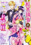 �g�������̂���l �����͂��܂��t�� �r�[�Y���O����