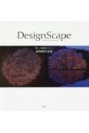 DesignScape]Vî іPiW