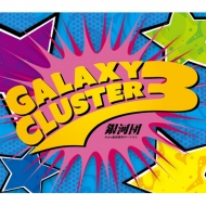 /Galaxy Cluster 3