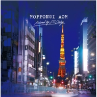 Various/Roppongi Aor