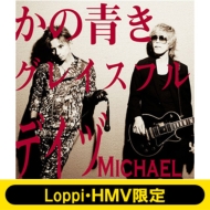 ���̐��O���C�X�t���f�C�d (Lh����)