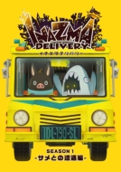 Inazma Delivery Vol.2