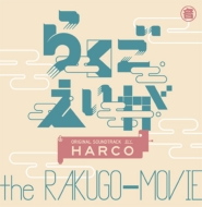HARCO/餯 ꥸʥ ɥȥå