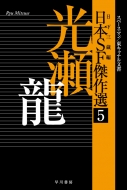 ζ/sf 5 ζڡޥ / 쥭ʥʸ ϥ䥫ʸ