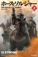 ������������ȥ�/�ۡ��������른�㡼 �� �ϥ䥫��ʸ��