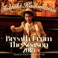 Breath From The Season 2018 `Tribute to TOKYO ENSEMBLE LAB`y񐶎YՁz(+Blu-ray)