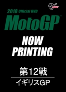 Moto GP/2018motogpdvd Round 12 ꥹgp