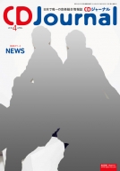 Cd Journal (�W���[�i��)2018�N 4����