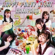 /Happy Party Night (A)(+dvd)(Ltd)
