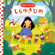 ���� �ƥ��顼/���Ϥʤ��ѥå����� ����椭�Ҥ�