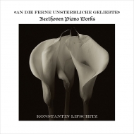 リフシッツ／ベートーヴェン：ピアノ・ソナタ全集（10CD）|クラシック