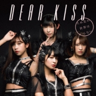 DEAR KISS/©Ϥʤ (C)