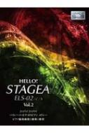 /Gte01095587 쥯ȡ5-3 Hello!stagea Els-02 / C / X Vol.2