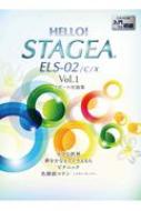 /Gte01095592 쥯ȡ- Hello!stagea Els-02 / C / X Vol.1 ݡնʽ