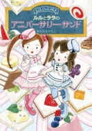 Ӥ䤹/ȥΥ˥С꡼ ȥ