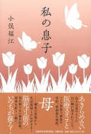 ���̑��q ���Y�t�H���o��