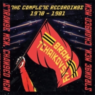 Strange Men, Changed Men: The Complete Recordings 1978-1981 (3CD)