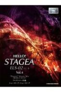 Gte01095635 エレクトーン5-3級 Hello!stagea Els-02 / C / X Vol.4