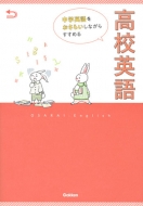 ���w�p��������炢���Ȃ��炷���߂鍂�Z�p��