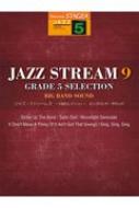 楽譜/Gte01095727 エレクトーン5級 Stagea Jazzシリーズ ジャズストリーム 9 -5級セレクション- ビッグバンドサウンド 「サテンドール」他 全5