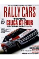 Magazine (Book)/Rally Cars ȥ西ꥫgt-four St165 Vol.20 󥨥å