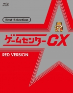 Game Center Cx Best Selection Blu-Ray Aka Ban
