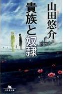 僕はロボットごしの君に恋をする 劇場版アニメ化決定 Hmv Books Online