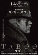 TABOO ^u[ DVD-BOX