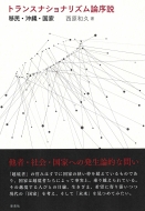 �g�����X�i�V���i���Y���_���� �ږ��E����E����