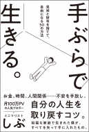 �ߥ˥ޥꥹ�Ȥ���/��֤�������롣���ɤȺ��ۤ�ΤƤơ���ͳ�ˤʤ�50����ˡ