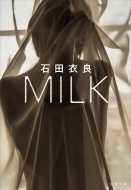 Milk t